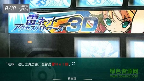 命运石之门线形拘束的表征图 命运石之门线形拘束的表征图汉化版下载