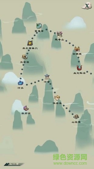 凡尘仙缘正式版