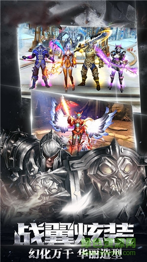 千果游戏暗黑不朽游戏 暗黑不朽千果手游