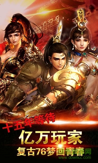 小牛互娱狂战传奇手游