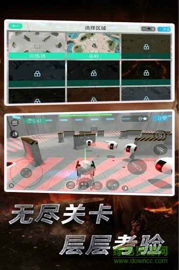 星际守护者正式版最新版下载