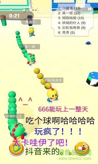 海滨泡泡龙 海滨泡泡龙手游下载