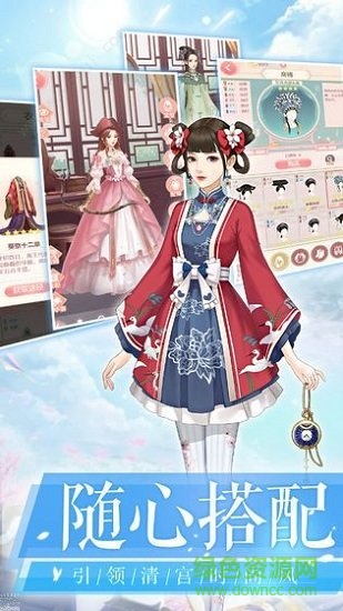 爱江山更爱美人陈婉君手机版下载