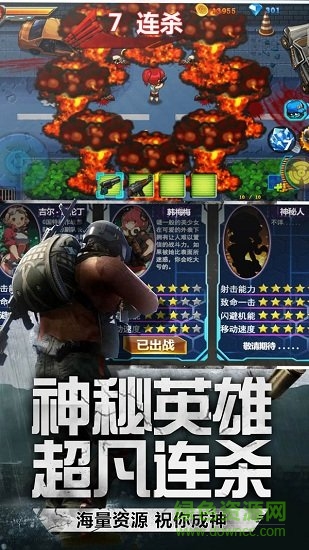 快点躲起来新手训练营游戏 快点躲起来新手训练营内购