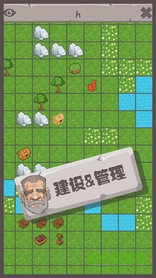 制造大师石器时代下载