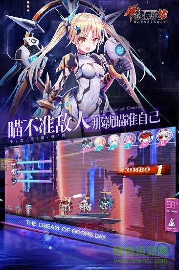 浮生若梦手游小米版 浮生若梦小米客户端