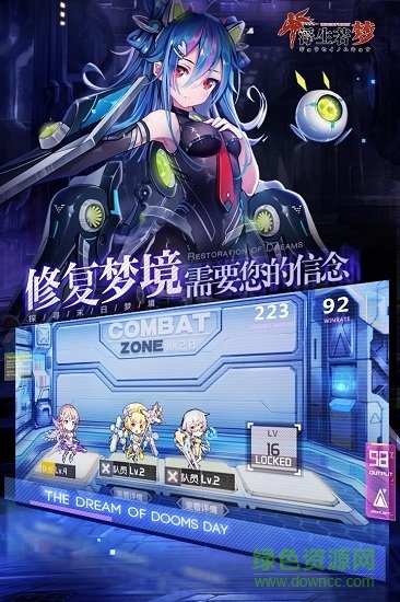 浮生若梦百度版 浮生若梦多酷版