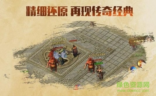 决战沙城之赏金传奇手游下载