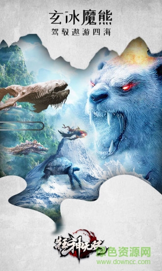 狂神无双微信版