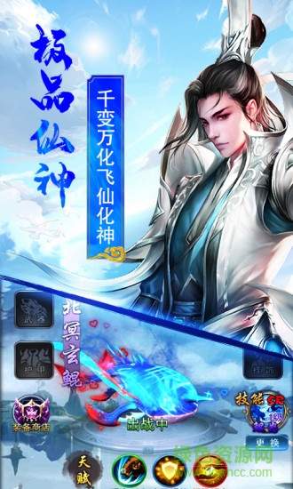 剑决天下百度手游 剑决天下百度版