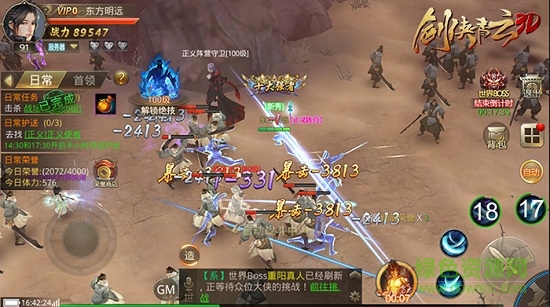 剑侠青云3d青藤游戏