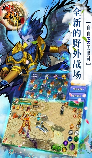 哲也手游热血封神