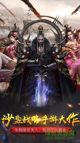 心迹网络秦朝霸业 浩凡网络秦朝霸业