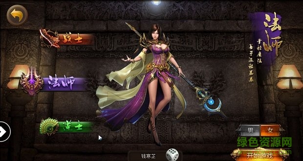 至尊高爆版黑喵游戏下载