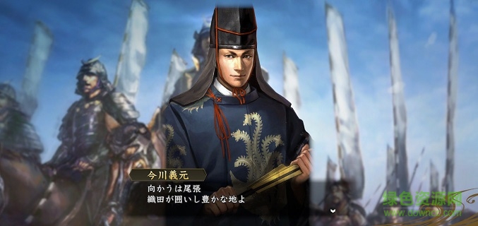 信长之野望15大志下载