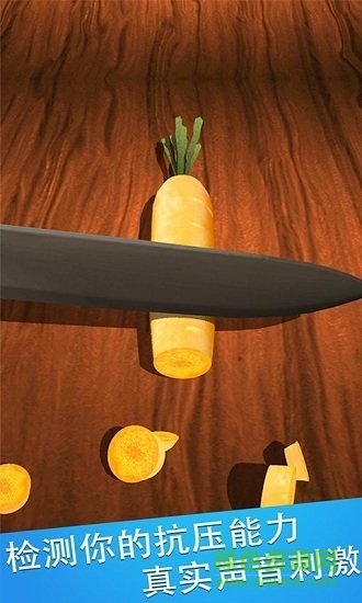 我的解压神器 我的解压神器免费下载
