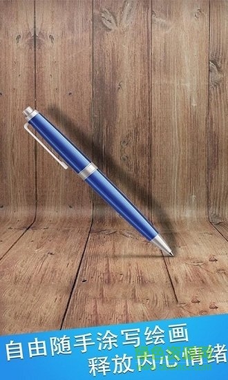 消消开心星 消消开心星游戏下载