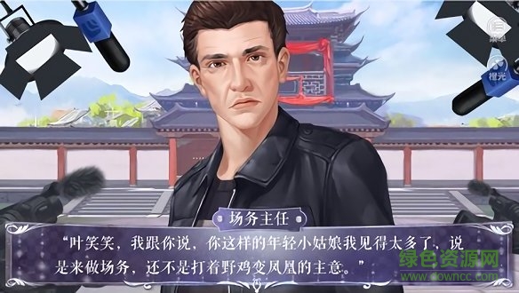 学霸女神养成 学霸女神养成手机版下载