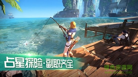 王者围城体验服