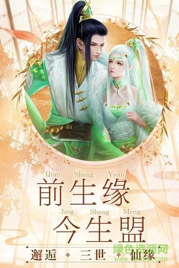 剑舞龙城小米手游下载