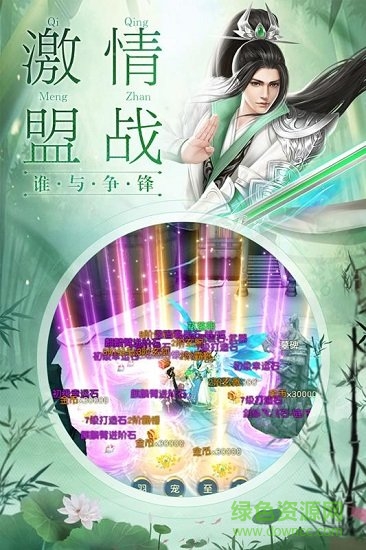 剑舞龙城九游 剑舞龙城九游免费下载