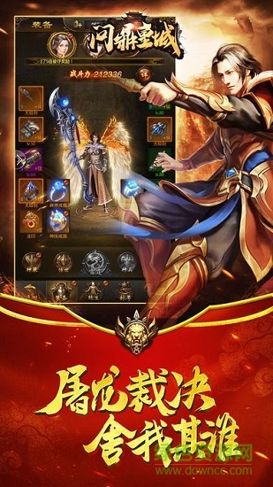 爱奇艺问鼎皇城 爱奇艺问鼎皇城免费下载