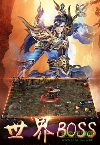 超变传奇单职业公益服手游下载