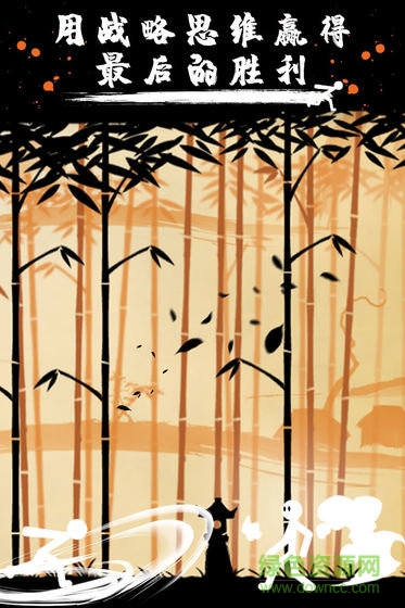 火柴人战争3部落之争内购