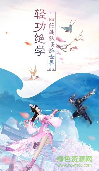 宸汐仙缘ol小瓜游戏