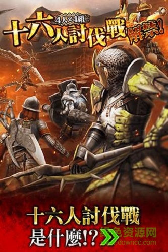 怪物猎人explore手机版下载