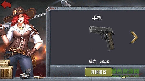 荒岛模拟生存下载