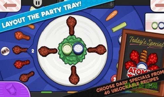 老爹炸鸡翅店正式版