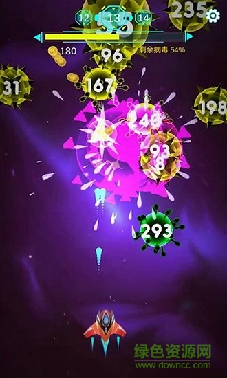 消除病毒 消除病毒手游下载