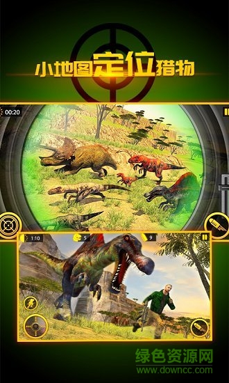 荒野追风 荒野追风手游下载