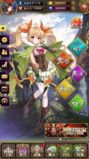 放置战姬安卓版下载