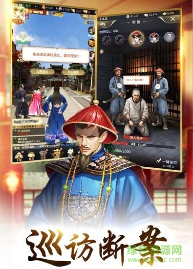 我的快意人生果盘版下载 我的快意人生果盘版