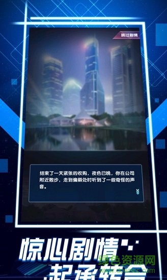 总裁创造营 总裁创造营免费下载