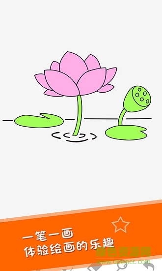 公主画画涂色填色