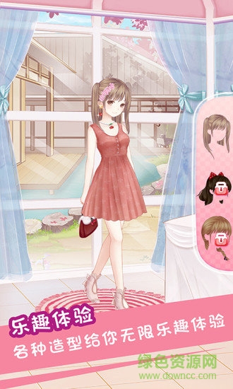 公主化妆换装秀游戏 公主化妆换装秀