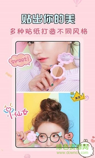 微商水印王免费下载