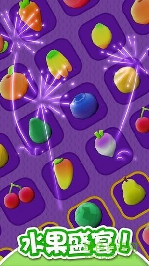 小鸡切水果免费下载