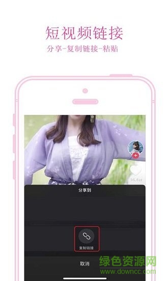 免费去水印软件下载