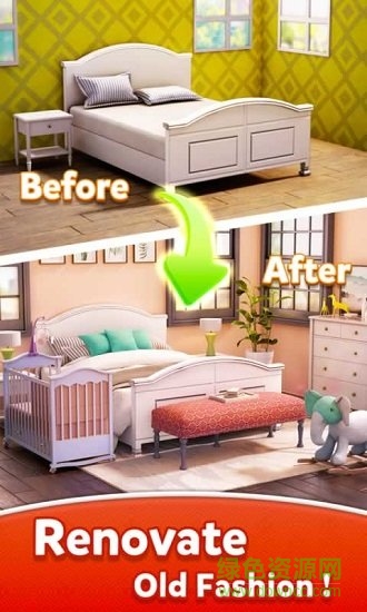 家居幻想免费下载