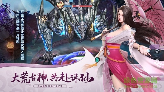 星云纪之乾坤微信版