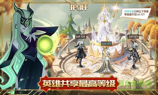 afk Arena最新下载