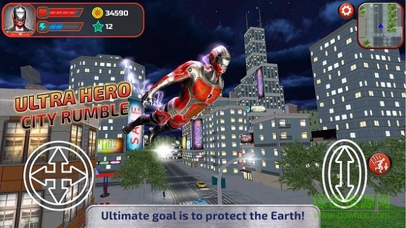 奥特曼城市英雄免费下载