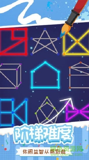 快乐一笔画 快乐一笔画手游下载