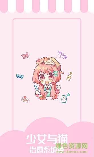 少女与猫 少女与猫下载