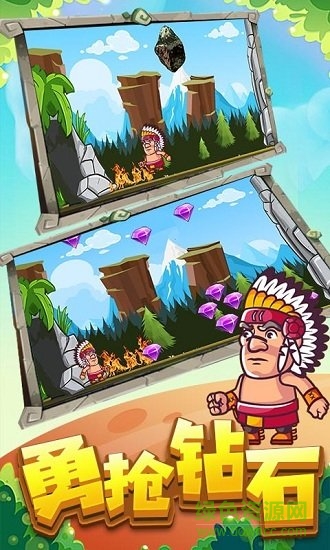 原始人末世求生游戏下载