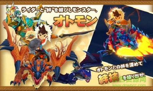 怪物猎人物语 怪物猎人物语汉化版